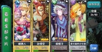 守护之光核心特色系统介绍 打造全新体验