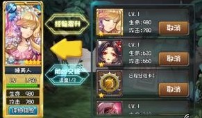守护之光核心特色系统介绍 打造全新体验