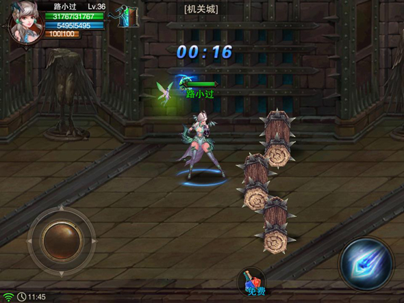 《龙与精灵》突破围困 逃离机关城!