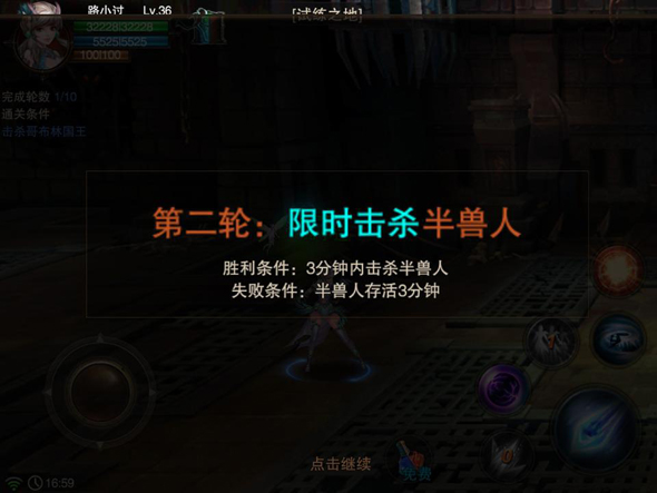 《龙与精灵》真正的勇士经得起试炼
