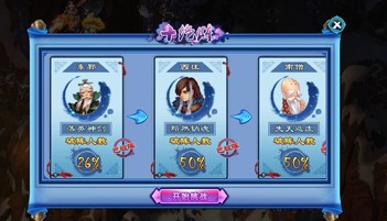 神雕侠侣十绝阵 一灯杨过黄药师打法