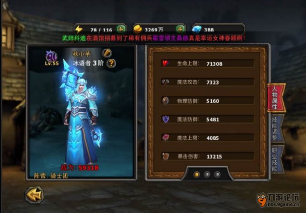 暗黑黎明装备排行大神分享装备养成攻略