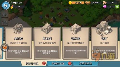 海岛奇兵高玩养鱼之路揭秘 新手必看升级攻略