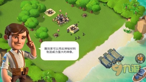 海岛奇兵高玩养鱼之路揭秘 新手必看升级攻略