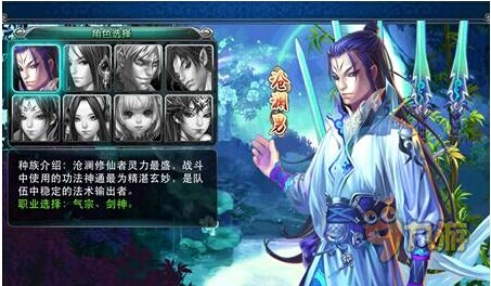 大话来了职业介绍 能够测出你性格的手游