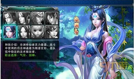 大话来了职业介绍 能够测出你性格的手游