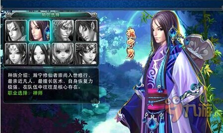 大话来了职业介绍 能够测出你性格的手游