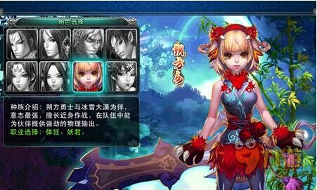 大话来了职业介绍 能够测出你性格的手游