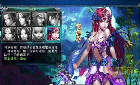 大话来了职业介绍 能够测出你性格的手游