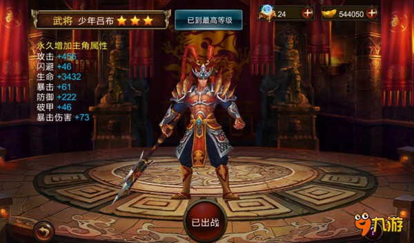 选个好职业开战吧 街机群英传新手攻略