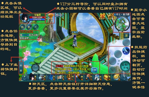 《梦想征途》装备基础强化、锻造攻略篇