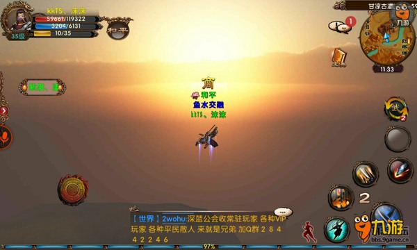 自由武侠《卧虎藏龙》三测将启 全民自由入驻