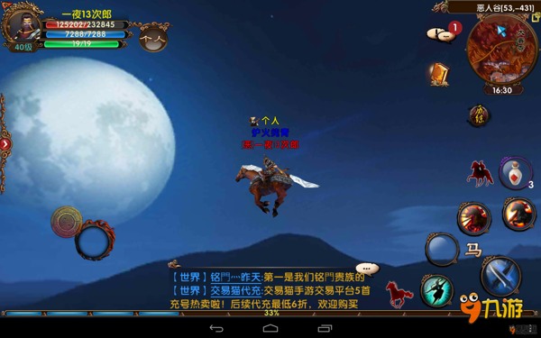 自由武侠《卧虎藏龙》三测将启 全民自由入驻