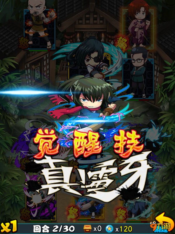 超爽视觉感受 口袋银魂首创魂觉醒玩法