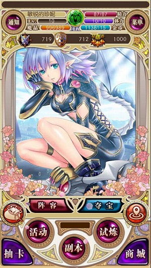《幻兽姬》评测:萌萌的美兽姬爱战斗