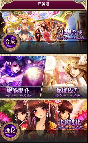 《幻兽姬》评测:萌萌的美兽姬爱战斗
