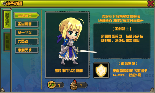 初玩《软妹联盟》心得