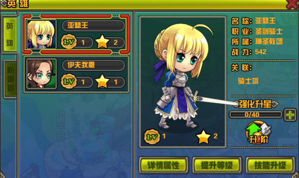 初玩《软妹联盟》心得