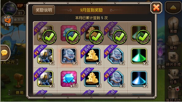 刀塔传奇后期中排 巨魔战将