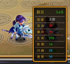 《三国劫》战斗系统之阵型