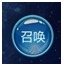 《飘邈之旅》法宝系统大围观