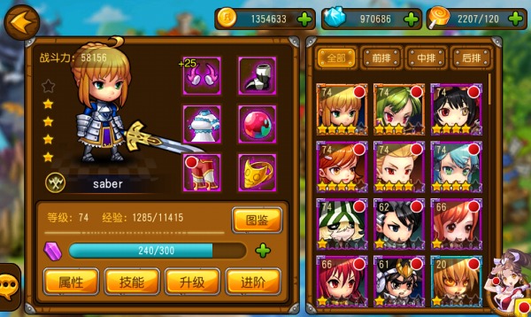 《崩坏世界》新手冲榜必看