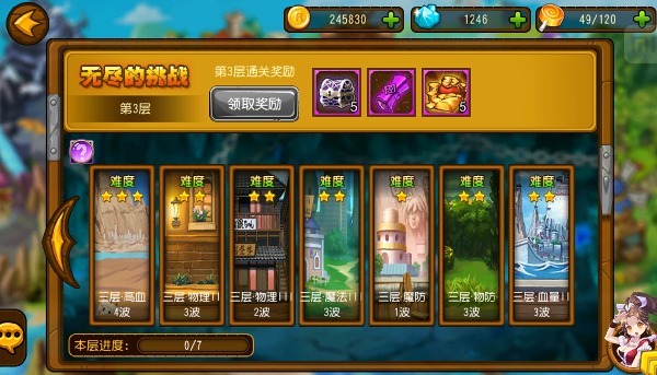 《崩坏世界》新手冲榜必看