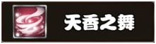 《任性三国》美女大搜罗:国色天香的小乔