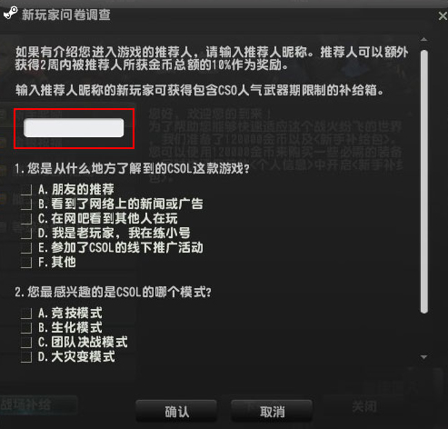 ————————一台电脑刷镰刀的方法——————————