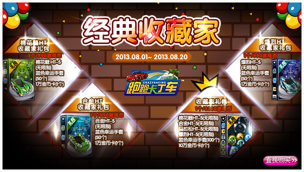 游戏心情 任你发泄【禁止无关回复.】