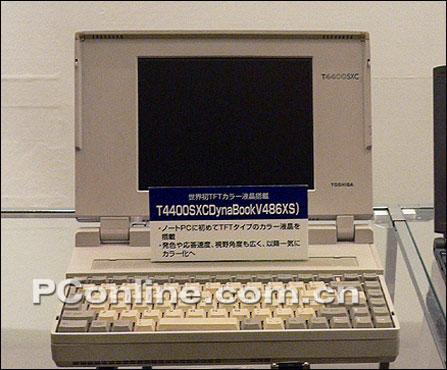 1991至2000年笔记本发展历程(多图)