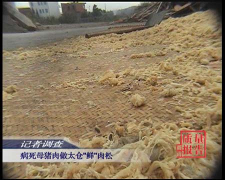 三鹿算什么?看过这个你还有吃的欲望吗