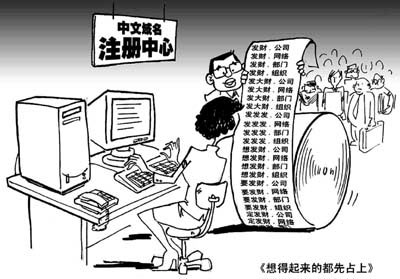 暴笑网名大搜集