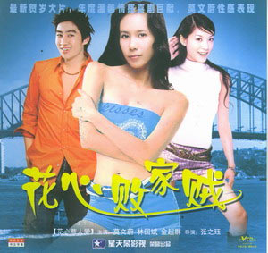 暴笑网名大搜集