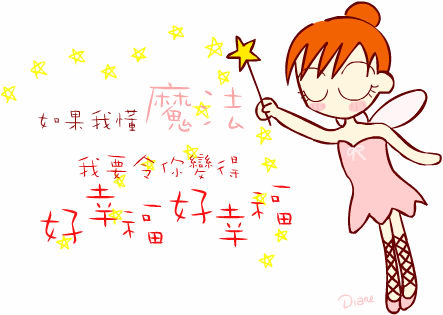 ...经典的25句话...