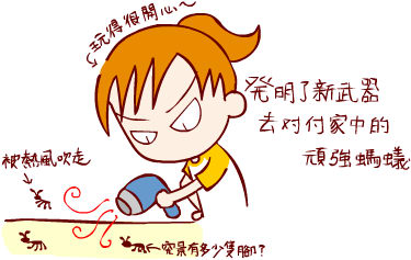 ...经典的25句话...