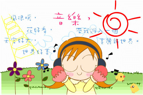 ...经典的25句话...