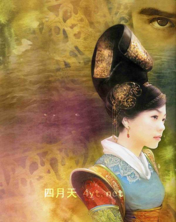 德珍--- 千年唐姬 (上)凄美感人的爱情,绝对经典