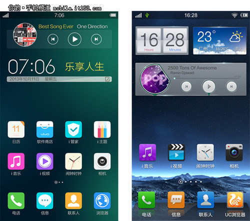 清新扁平化 vivo公测Funtouch OS系统
