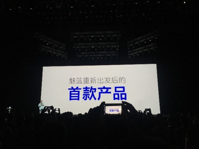 1099元/旗舰双摄 魅蓝Note6正式发布