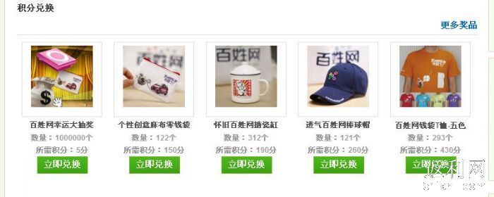 我每天签到的地方