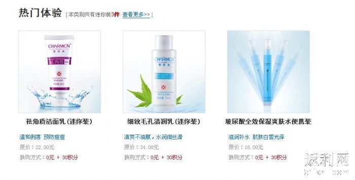 我每天签到的地方