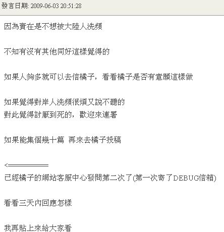 关于台服DNF是否封IP之我见!不求加精,只希望大家认真看一看!