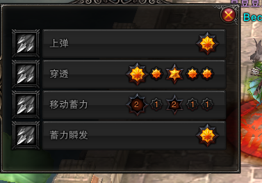斗战神玉狐加点推荐攻略 蓄力系玉狐加点