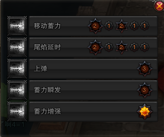 斗战神玉狐加点推荐攻略 蓄力系玉狐加点