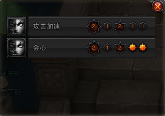 斗战神玉狐加点推荐攻略 蓄力系玉狐加点