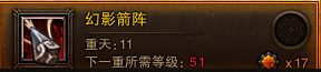 斗战神玉狐加点推荐攻略 蓄力系玉狐加点