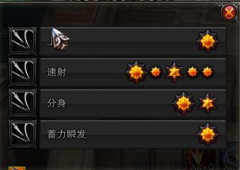 斗战神玉狐加点推荐攻略 蓄力系玉狐加点