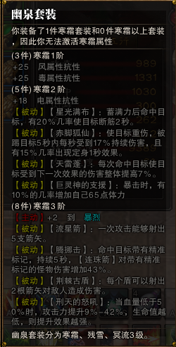 斗战神玉狐加点推荐攻略 蓄力系玉狐加点