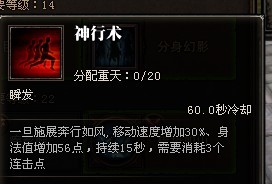 31级斗战神玩家 分享灵猴棍系小攻略